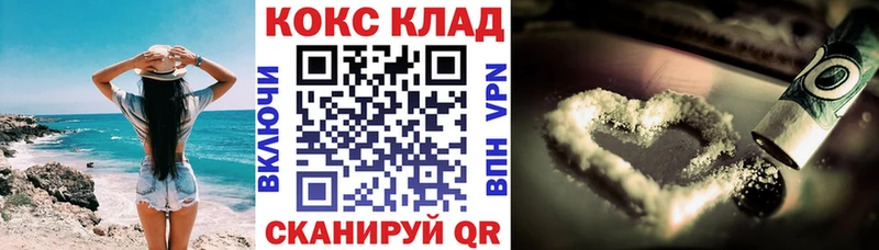 Где продают наркотики Ачинск Гашиш  Метадон  Меф мяу мяу  COCAIN 