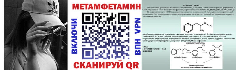 АМФ Розовый  Ачинск 