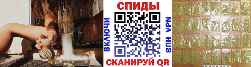 БУТИРАТ оксибутират продажа наркотиков Ачинск
