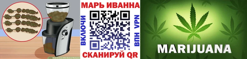 KRAKEN рабочий сайт  Ачинск  Еда ТГК марихуана  площадка состав  где купить наркоту 