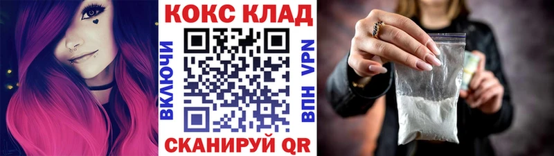 где можно купить наркотик  Ачинск  КОКАИН FishScale 