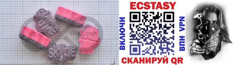 Ecstasy XTC  Ачинск 
