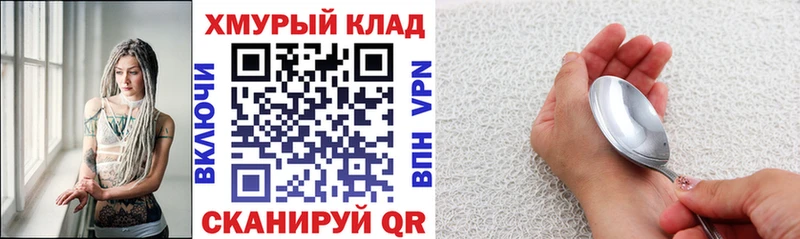 omg сайт Ачинск Героин Афган