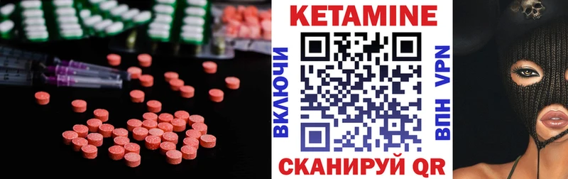 КЕТАМИН ketamine  купить закладку  Ачинск 