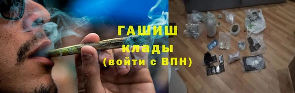 ГАЛЛЮЦИНОГЕННЫЕ ГРИБЫ Алзамай