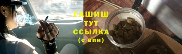 прущие грибы Алексеевка