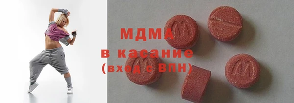 ГАЛЛЮЦИНОГЕННЫЕ ГРИБЫ Алзамай
