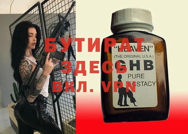 альфа пвп Вязники