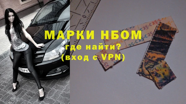 марки nbome Зерноград