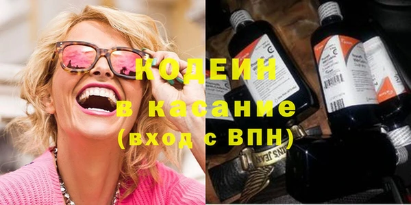 spice Зеленокумск