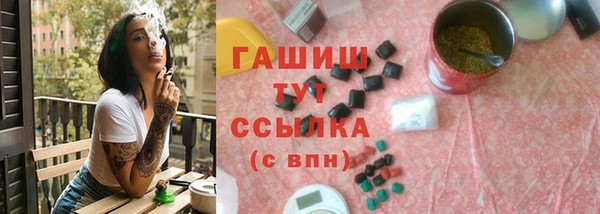 гашиш Алексин