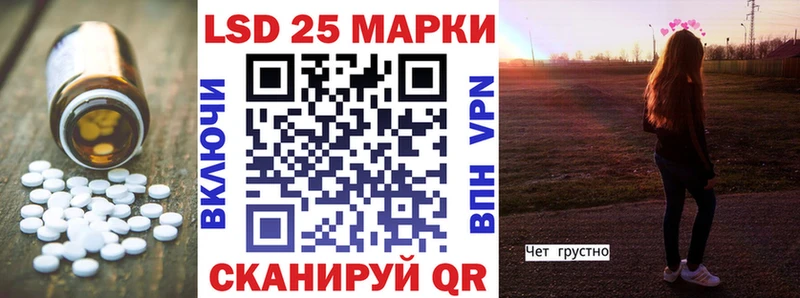 LSD-25 экстази ecstasy  наркотики  Ачинск 
