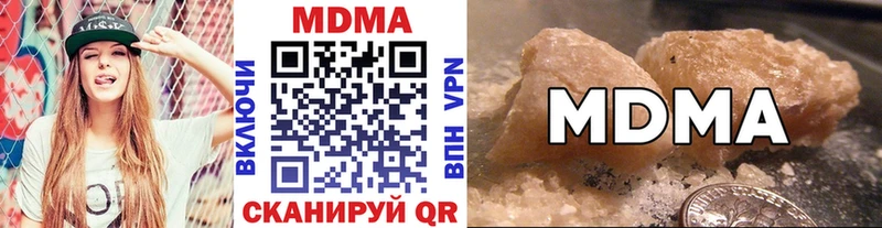 MDMA Molly  купить  цена  Ачинск 