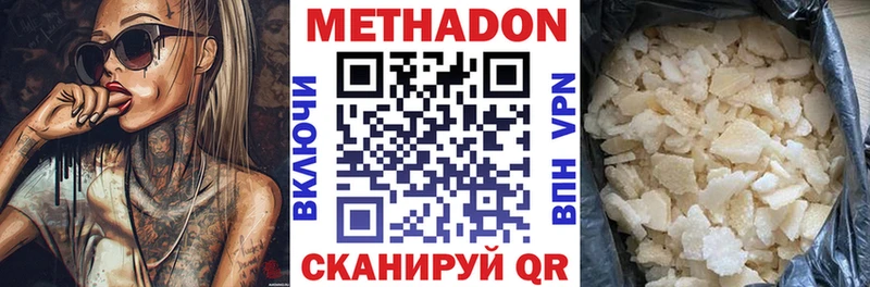 блэк спрут зеркало  Ачинск  Метадон белоснежный 