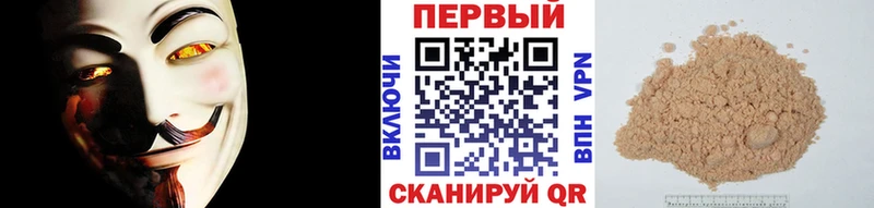 как найти   Ачинск  МЕТАМФЕТАМИН пудра 