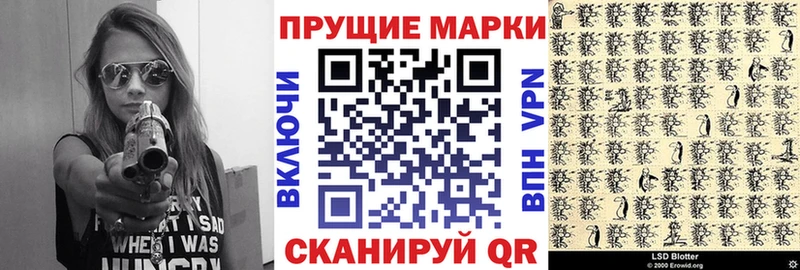 сколько стоит  Ачинск  Марки N-bome 1500мкг 