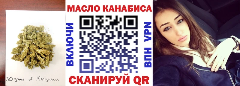 Дистиллят ТГК жижа  Ачинск 