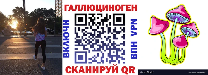 Галлюциногенные грибы мухоморы  Ачинск 